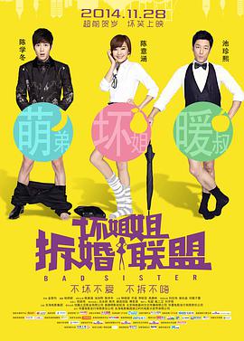 欧美骚熟